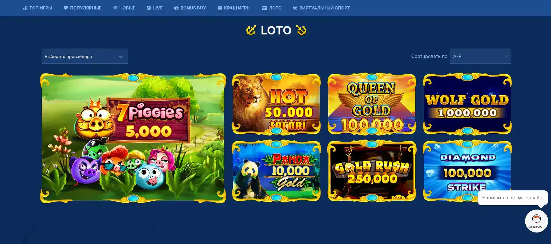Jvspin casino бонусы и акции